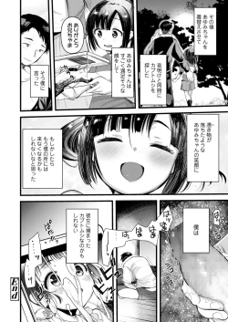 Page 364 of COMIC LO 2021-12