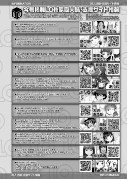 Page 382 of COMIC LO 2021-12