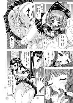 Page 146 of Brother and Sister