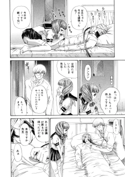 Page 148 of Brother and Sister