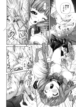 Page 154 of Brother and Sister