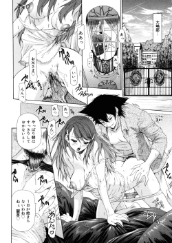 Page 172 of Brother and Sister