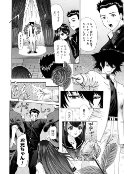 Page 184 of Brother and Sister