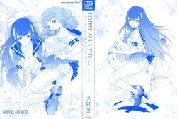 Page 2 of Brother and Sister