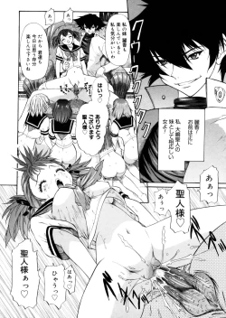 Page 48 of Brother and Sister