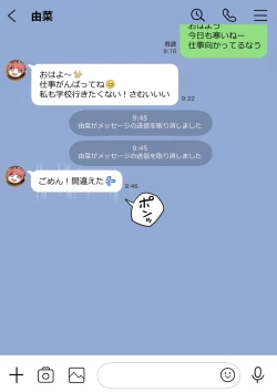 Page 38 of Kanojo no SmaPho o Nozoita dake nano ni 2