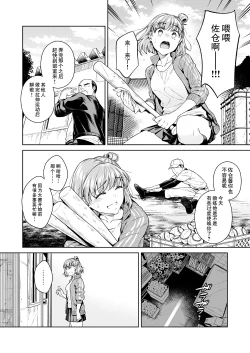 Page 22 of TRADE OFF