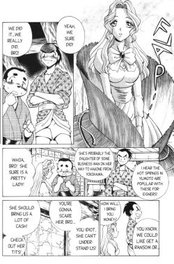 Page 4 of Femme Kabuki 4
