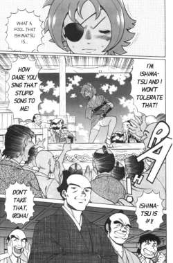 Page 3 of Femme Kabuki 7