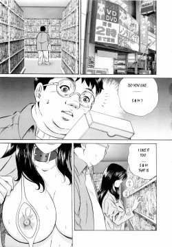 Page 16 of Roshutsuzuma Reiko8