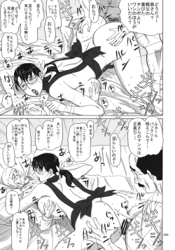 Page 8 of Package-Meat 5