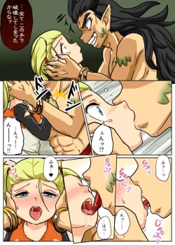 Page 9 of Haisha no Matsuro