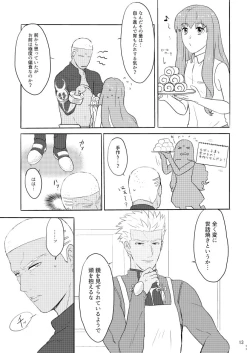 Page 11 of Mou Hitotsu no Ketsumatsu o Kimi ni Zenpen