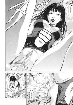 Page 76 of No Koyo oto Yobu