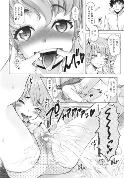 Page 167 of Kitsukitsu Puchi Ana Ippai Dashite ne