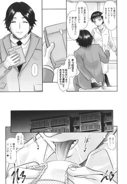 Page 32 of Kitsukitsu Puchi Ana Ippai Dashite ne