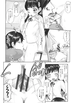 Page 37 of Kitsukitsu Puchi Ana Ippai Dashite ne