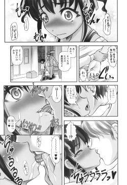 Page 82 of Kitsukitsu Puchi Ana Ippai Dashite ne