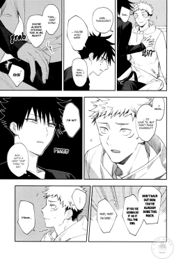 Page 18 of Zenbu Shiranai | Unknowing