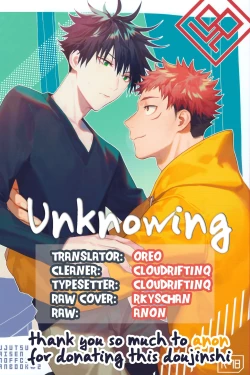 Page 2 of Zenbu Shiranai | Unknowing