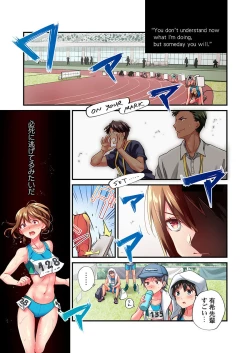 Page 3 of Maihama Yuki no Ikigao wa Bukatsu Komon no Ore shika Shiranai Ch. 17