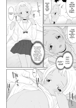 Page 10 of Doki Doki Taiken♥Gakuen Heaven!!