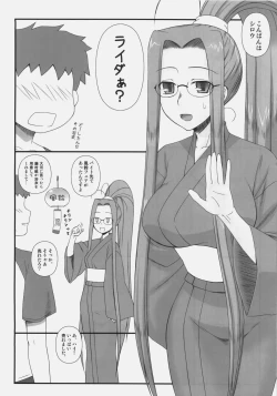 Page 3 of Sweet Sweet Cinderella Summer