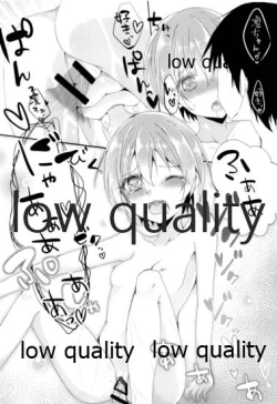 Page 11 of Rin-chan to Ofuro!