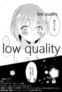 Page 13 of Rin-chan to Ofuro!