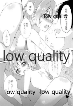 Page 8 of Rin-chan to Ofuro!