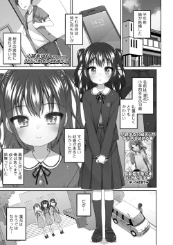 Page 115 of COMIC LO 2021-12