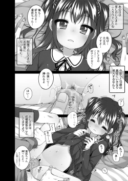 Page 120 of COMIC LO 2021-12