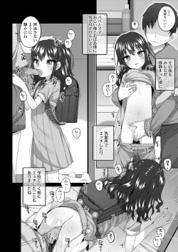 Page 124 of COMIC LO 2021-12