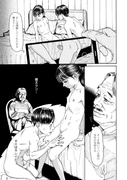 Page 285 of COMIC LO 2021-12