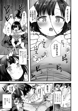 Page 347 of COMIC LO 2021-12