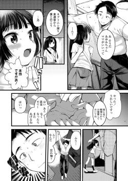 Page 350 of COMIC LO 2021-12