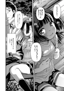 Page 354 of COMIC LO 2021-12