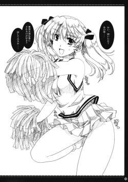 Page 9 of Omoni Sukuran na Soushuuhen 3