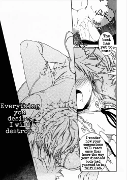 Page 16 of U.A. QUEST The Devil's Bride