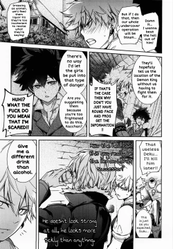 Page 6 of U.A. QUEST The Devil's Bride