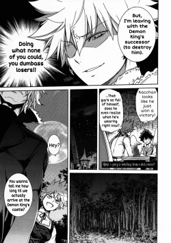 Page 8 of U.A. QUEST The Devil's Bride