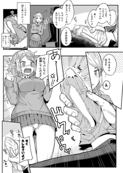 Page 288 of COMIC Shingeki 2021-12