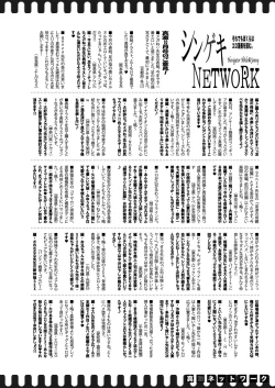 Page 451 of COMIC Shingeki 2021-12