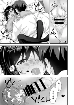Page 35 of Osananajimi to Kenka Ecchi