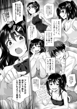Page 8 of Osananajimi to Kenka Ecchi