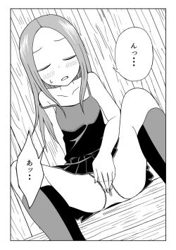 Page 19 of Nakaiki Jouzu no Takagi-san