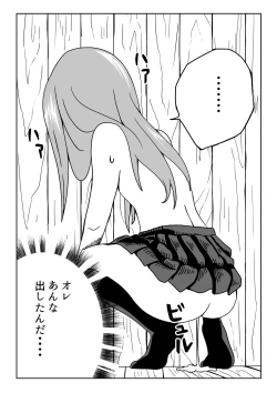 Page 61 of Nakaiki Jouzu no Takagi-san