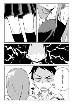 Page 6 of Nakaiki Jouzu no Takagi-san