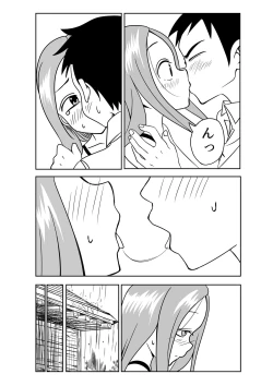 Page 7 of Nakaiki Jouzu no Takagi-san