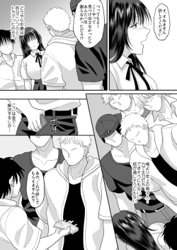 Page 46 of Kirai na Doukyuusei ga Ichuu no Kanojo ni Hyoui shita 2